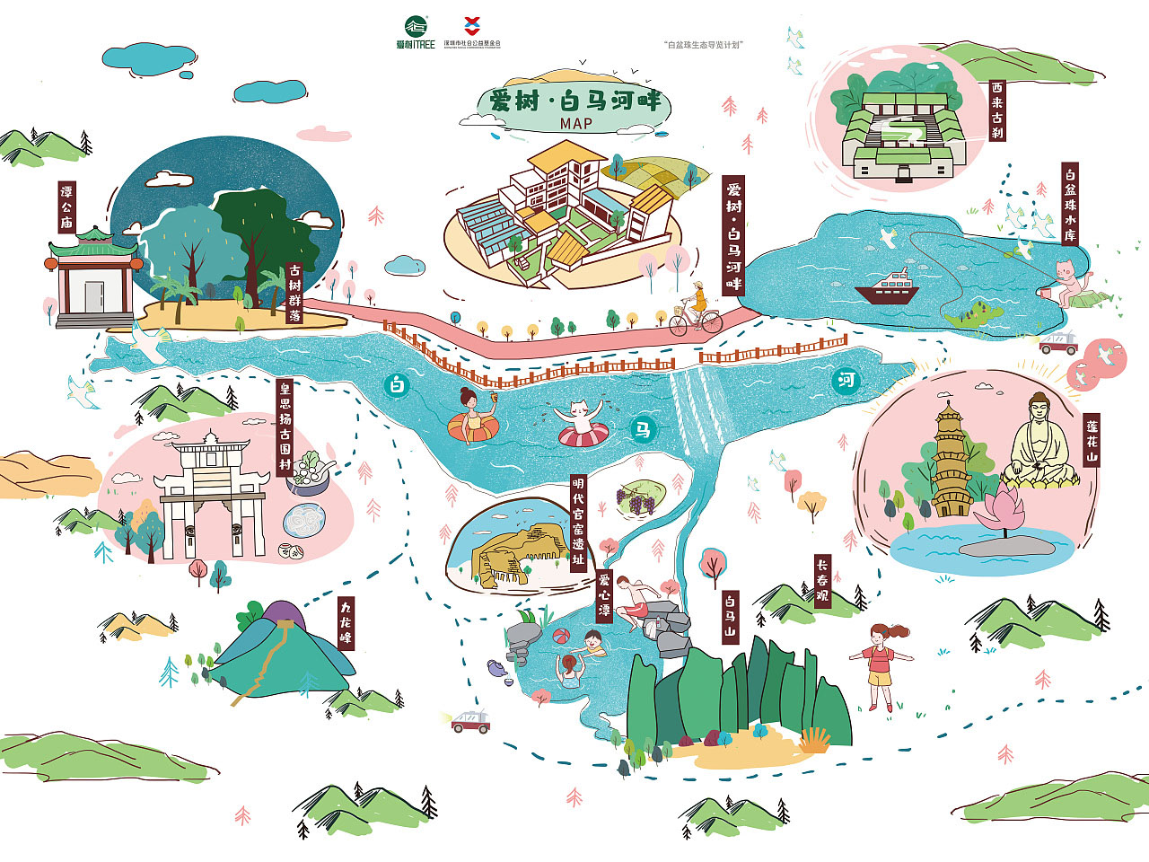 龙泉驿手绘地图景区的艺术表现